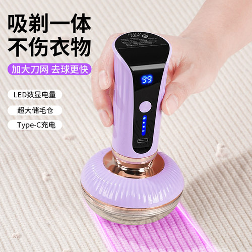 JLL8002毛球修剪器毛衣去