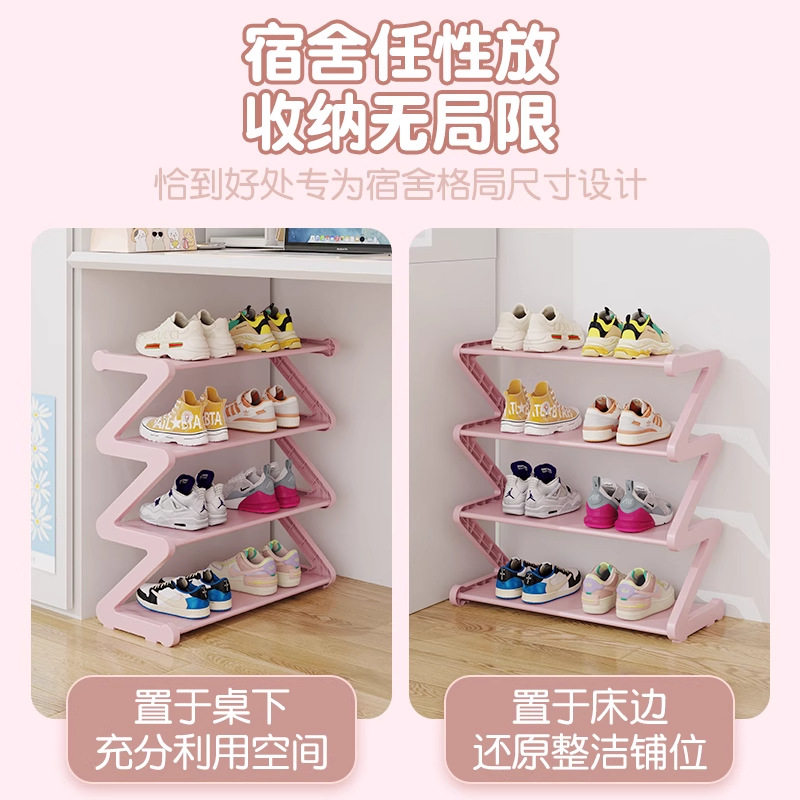 简易鞋架学生宿舍出租房