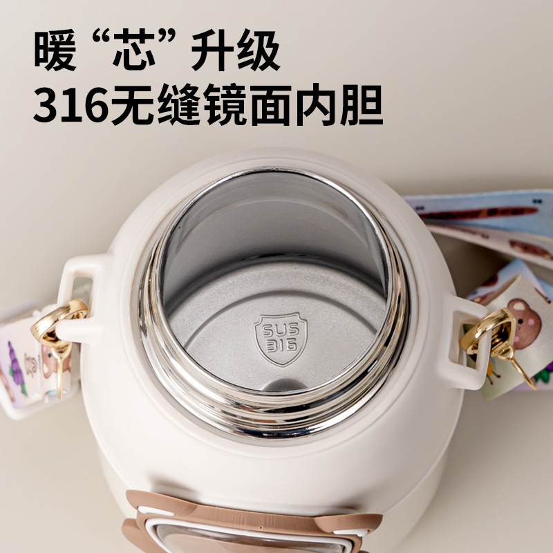 新款316不锈钢儿童保温杯可爱女生高颜值吸管水杯斜挎水壶大容量
