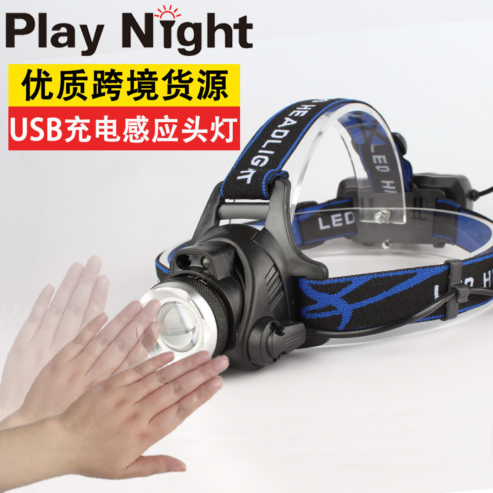 强光长续航感应伸缩调焦