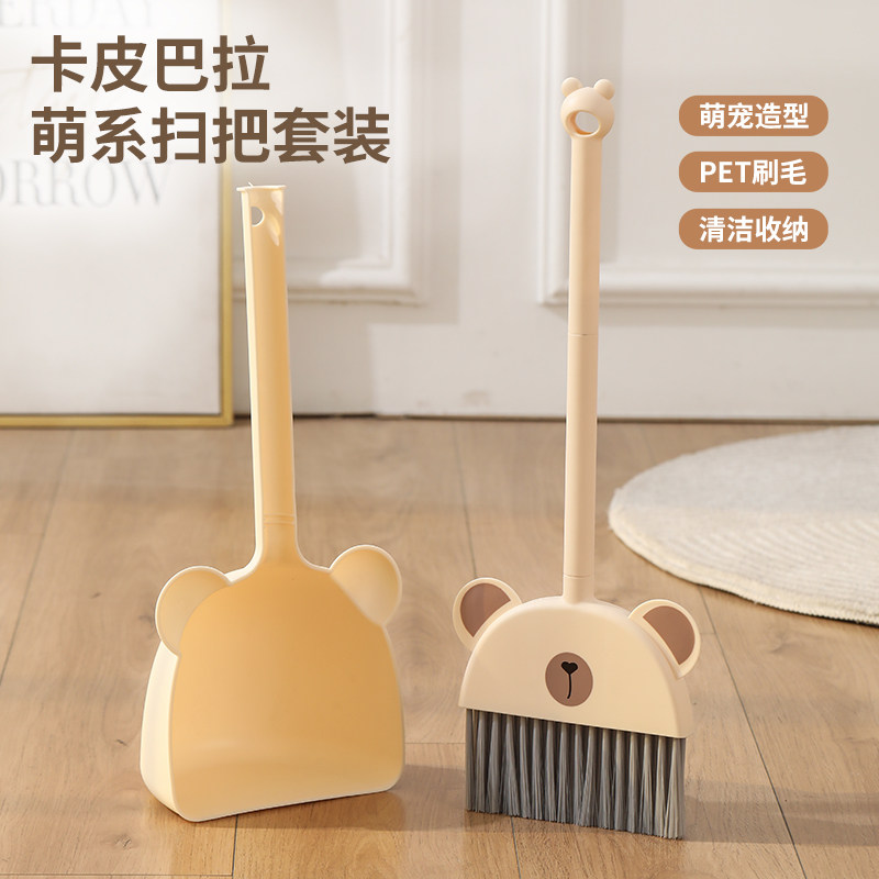 儿童扫把簸箕套装家用宝宝垃圾铲小孩扫地玩具幼儿园学生清洁工具
