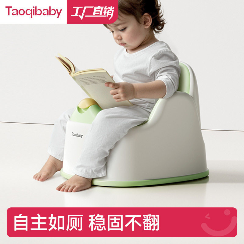 taoqiby儿童马桶坐便器男图片