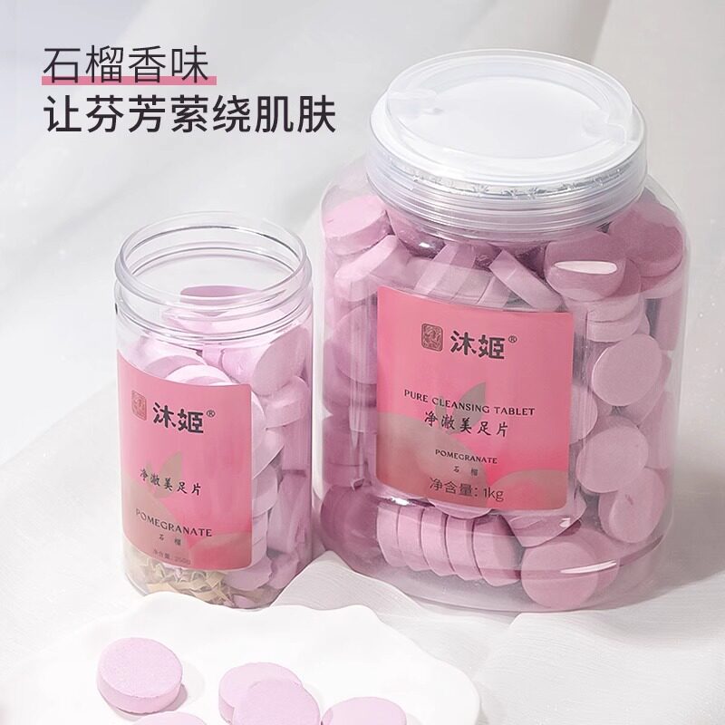 美甲手足护理软化去死皮