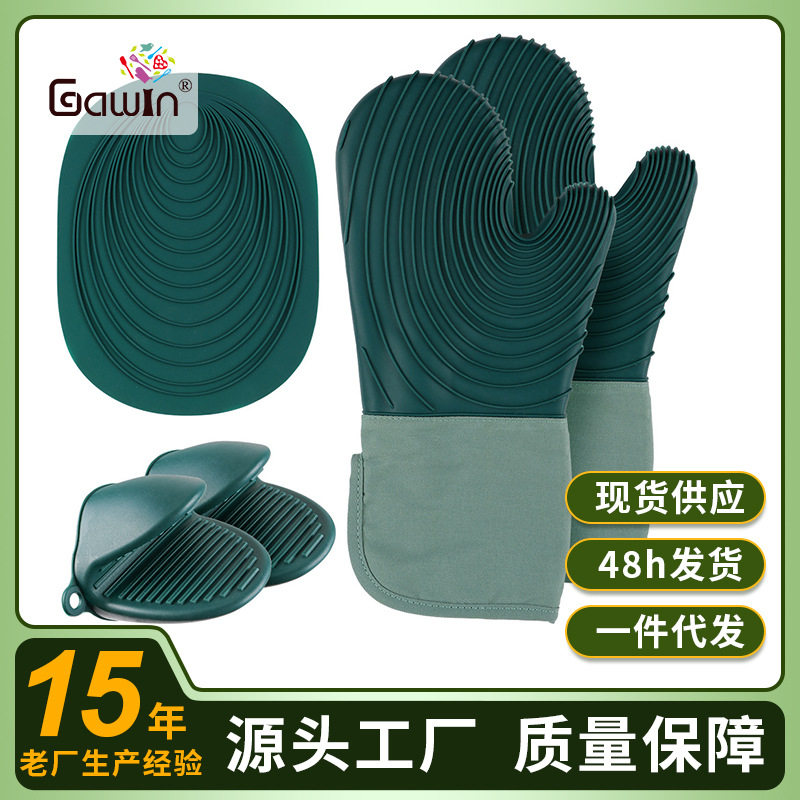 创意北欧风格厨房烘焙烤