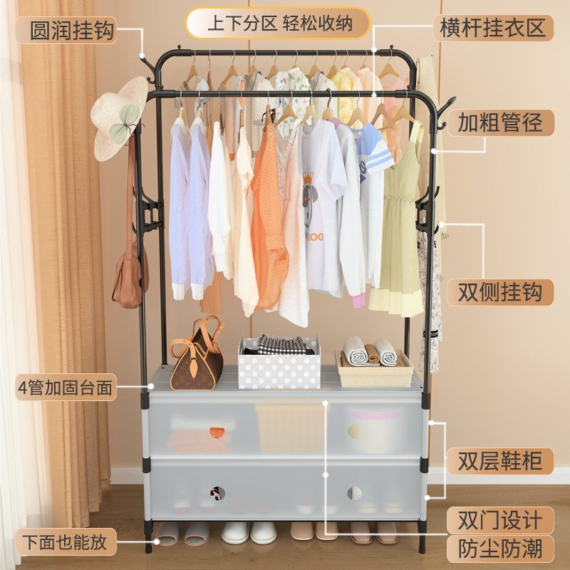 简易衣帽架多功能晾衣架落地室内挂衣金属家用卧室衣服收纳架加粗