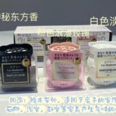 现货日本史普力多功能固体车载香薰家用厕所衣柜客厅大堂工位香薰