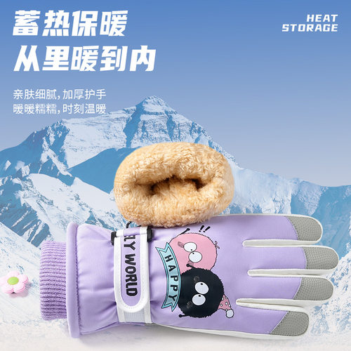 儿童滑雪手套冬季中大童学生玩雪保暖加绒加厚防水防风小孩手套