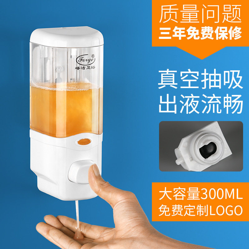 峰洁单头皂液器酒店宾馆