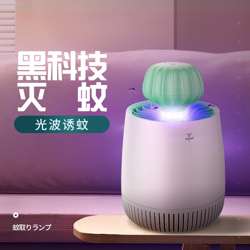 雅格阳台吸入式灭蚊器 usb插电灭蚊灯 户外全自动诱蚊器驱蚊家用