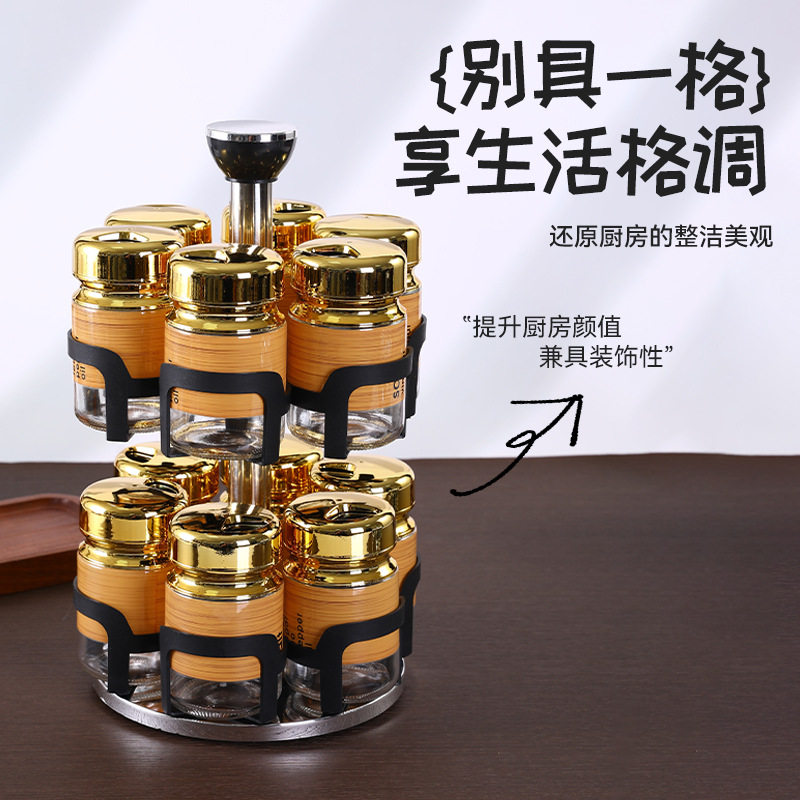 严选调料盒套装厨房玻璃