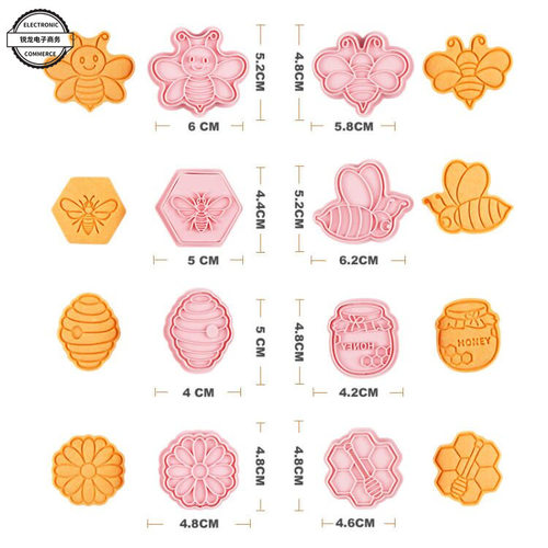 小蜜蜂饼干模具卡通3D立