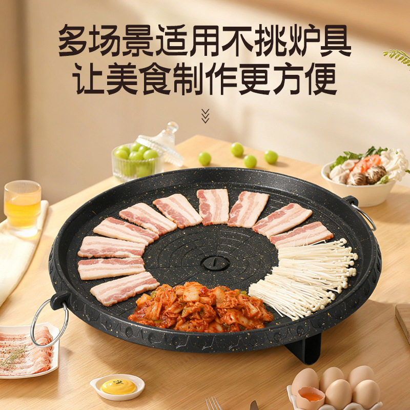 韩式圆形双层加厚烧烤盘