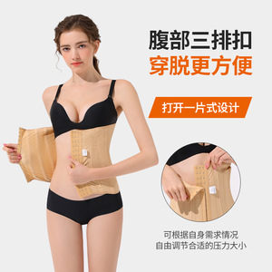 抽脂术后塑身衣女产后美