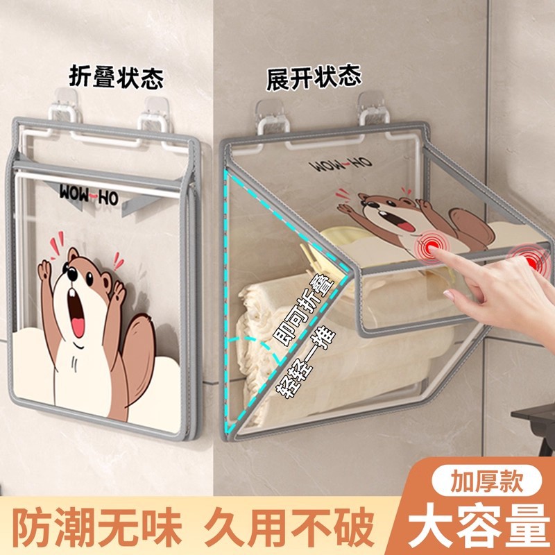 浴室防水衣物袋卫生间厕所宿舍洗澡放干净衣服神器置物架折叠壁挂