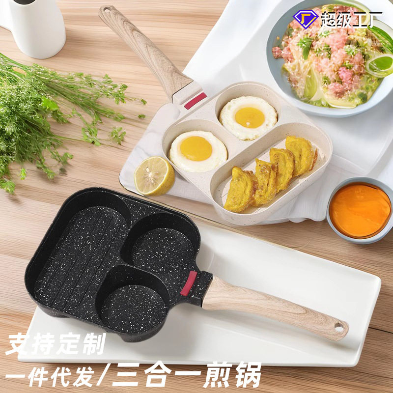 新款带盖三孔麦饭石煎蛋锅平底不粘锅家用商用早餐锅鸡蛋汉堡锅
