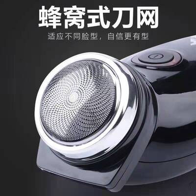 烟斗老人头501男士剃须刀一个旋转式刀头带修鬓刀可充电式刮脸刀