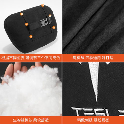 model3YS背垫护腰靠汽车
