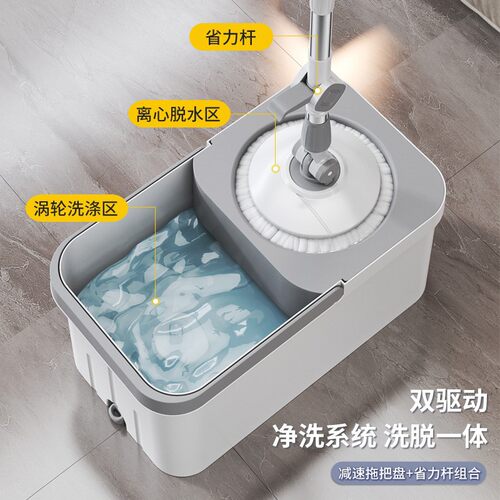 旋转拖把双驱自动脱水擦
