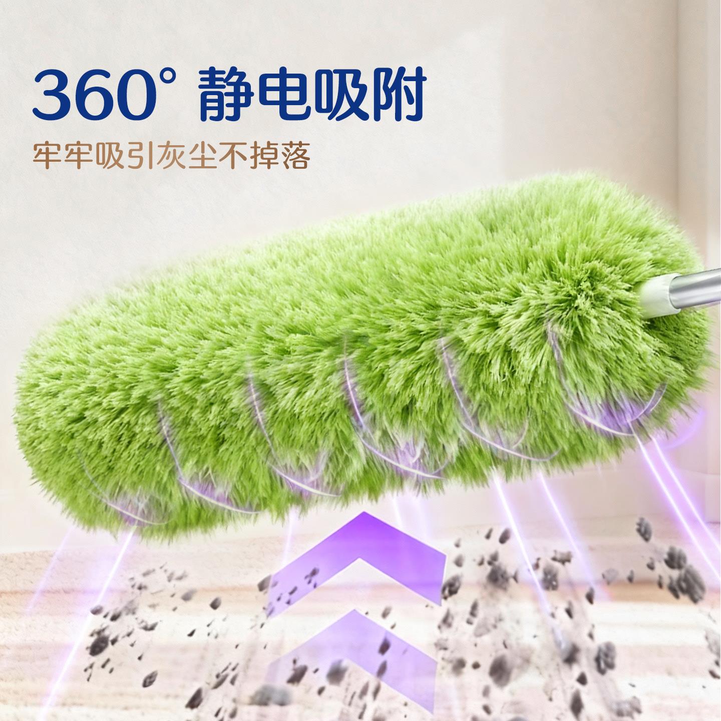 鸡毛掸子除尘扫灰家用伸