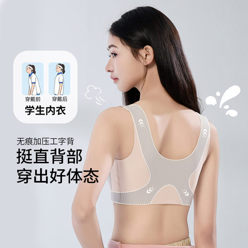 高质量10A抗菌少女发育期