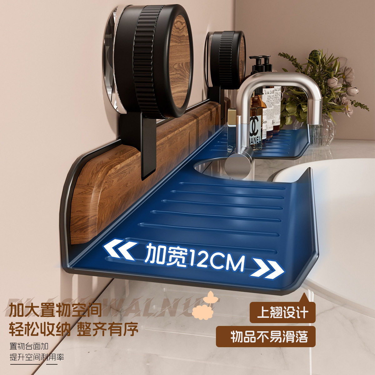 胡桃木吸盘浴室置物架免