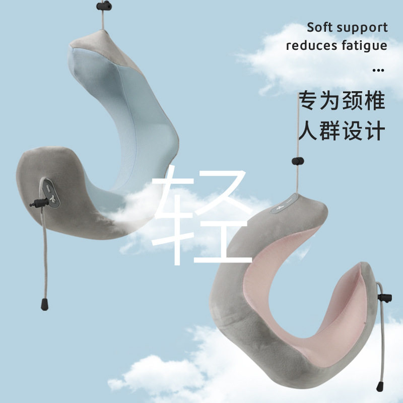 u型枕记忆棉护颈椎枕旅行