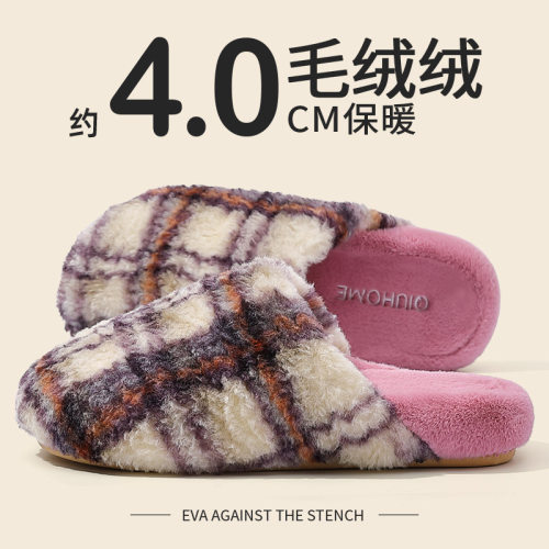 加厚加绒秋冬新品时尚格