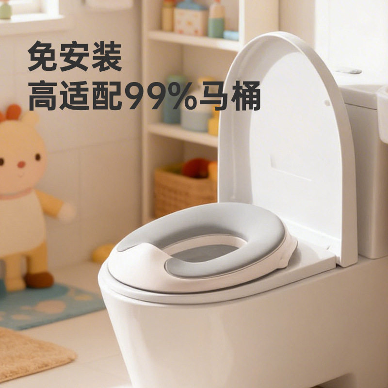 家用便携宝宝如厕座便圈