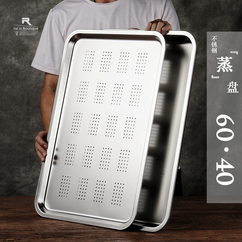 304不锈钢托盘长方形商用