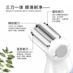 现货全身水洗脱毛仪刮胡刀男女士剃须刀无痛刮毛刀电动剃毛器
