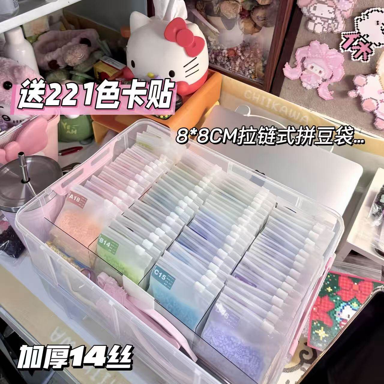 加厚8*8cm拉链收纳袋可装