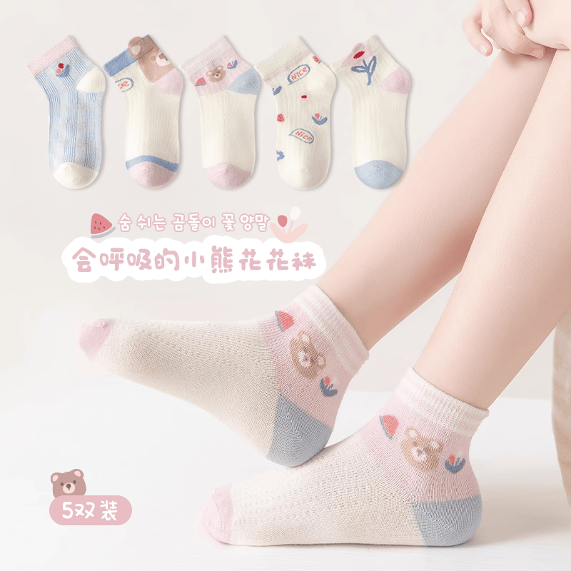 女童袜子纯棉儿童夏季短袜薄款网眼袜可爱小女孩卡通袜春秋中筒袜