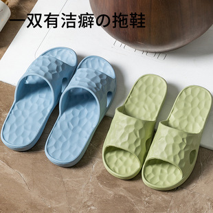 拖鞋 水立方 软底家居家用女室内地板浴室洗澡防滑eva凉拖鞋 夏男士