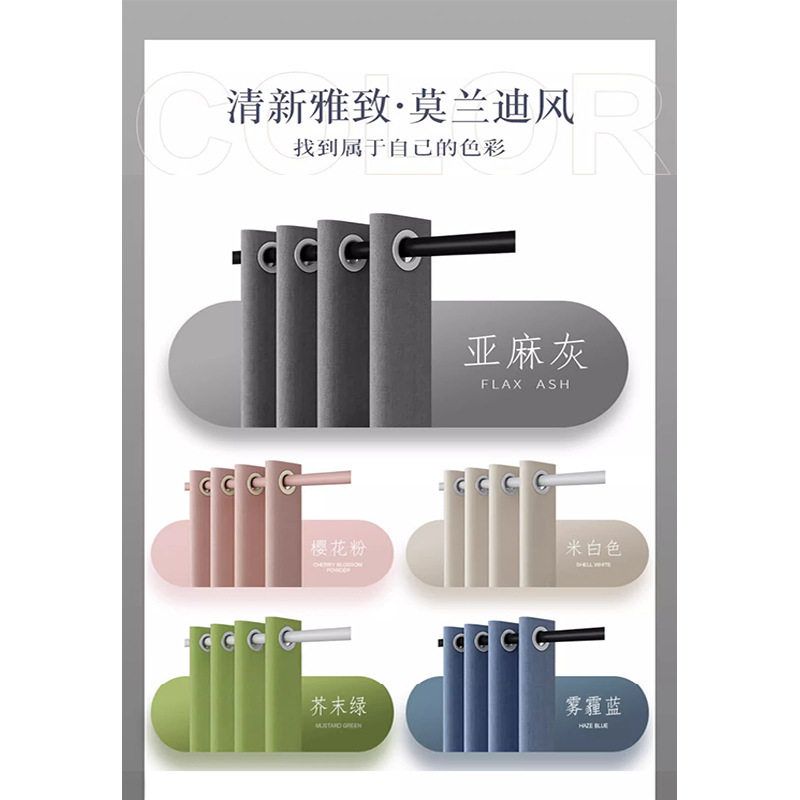 浴帘套装免打孔直杆浴室
