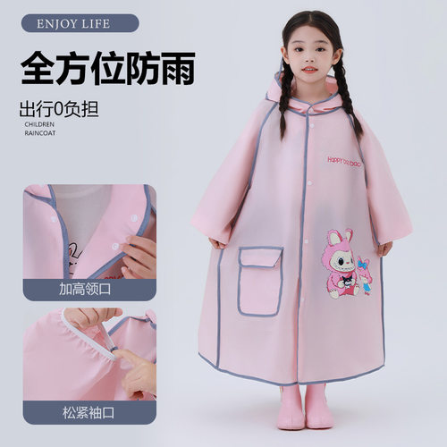 儿童雨衣全身长款带书包位上学专用防水速干户外轻薄男童女童雨披