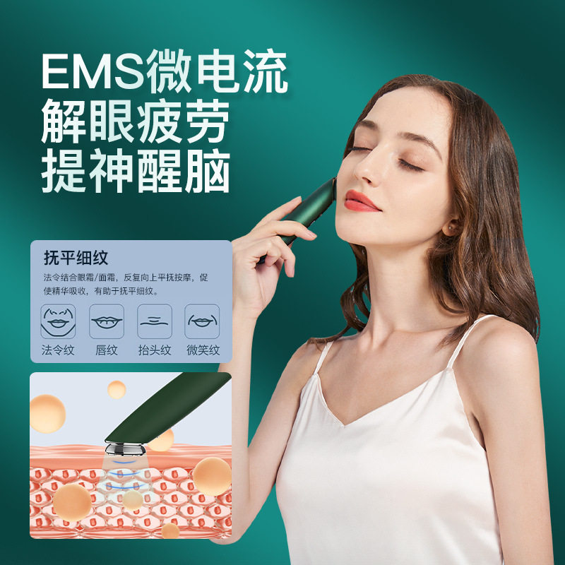 家用眼部按摩仪加热导入