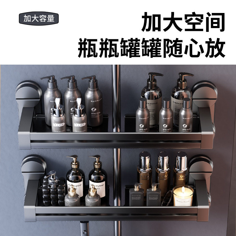 吸盘花洒置物架免打孔淋