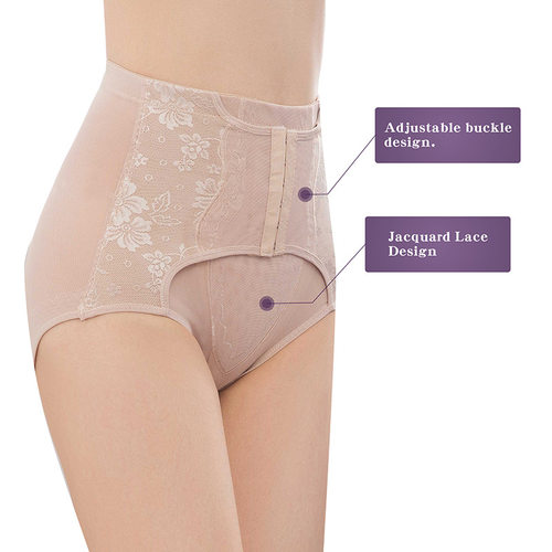 中腰收腹裤六排扣女士产后紧身收腹提臀裤透气网纱束腰塑身美体裤