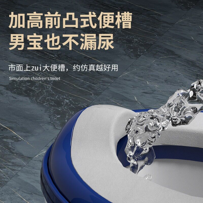 仿真音乐婴儿童坐便器大