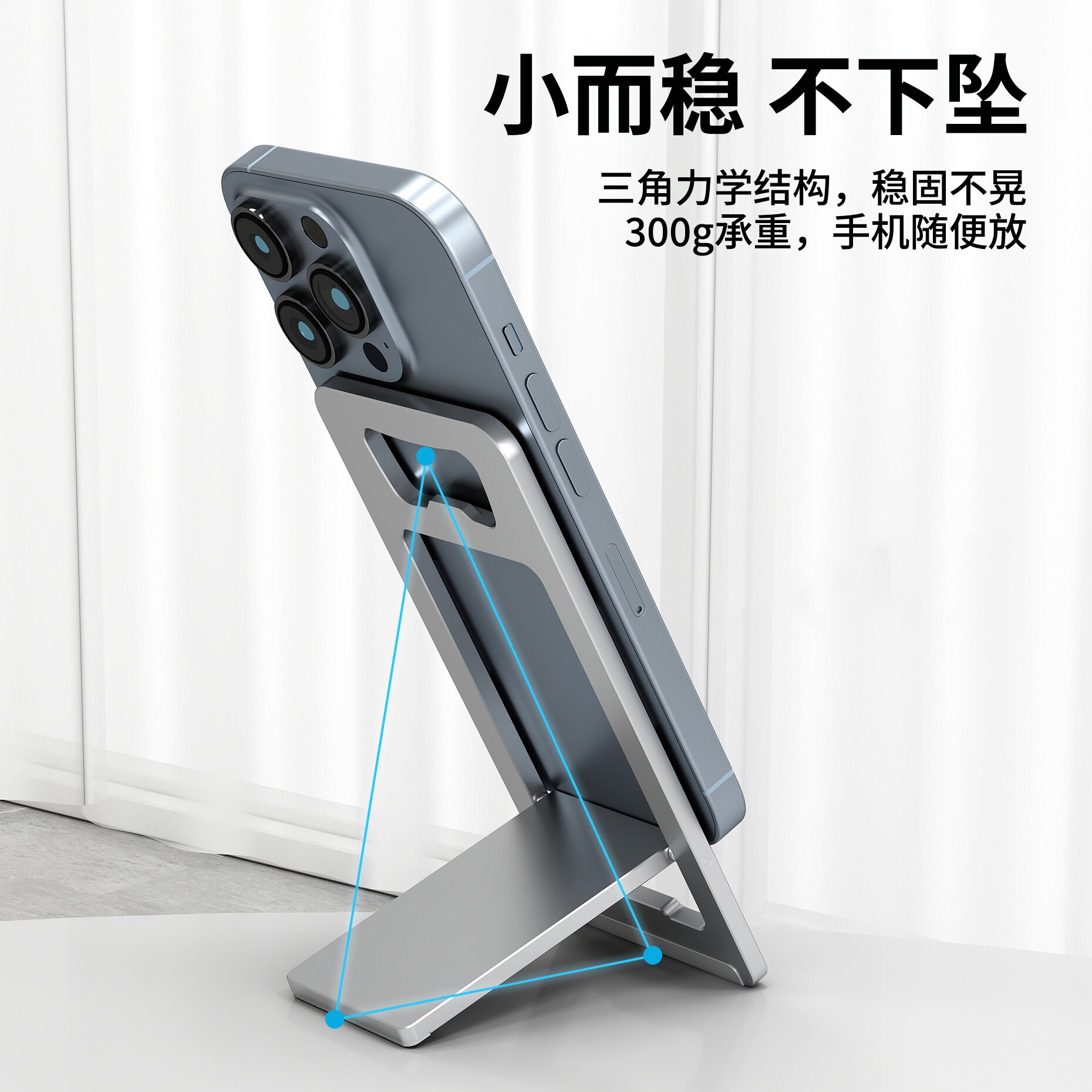 手机支架卡片式便携多功