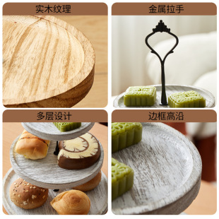 饰托盘 创意家用多层甜品台木质双层蛋糕托盘桌面摆件展示架圆形装