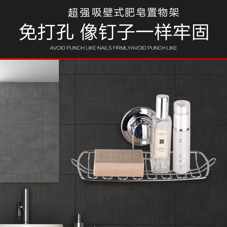 强力吸盘肥皂盒厨房不锈钢吸壁式沥水香皂架大号创意款浴室置物架