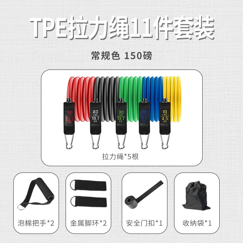 家用11件套拉力器多功能