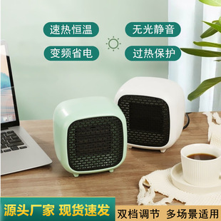 桌面暖风机家用办公用小型取暖小太阳电暖气室内加热器热风扇