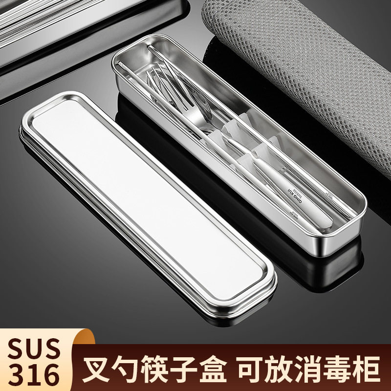 德国316L不锈钢筷子勺子