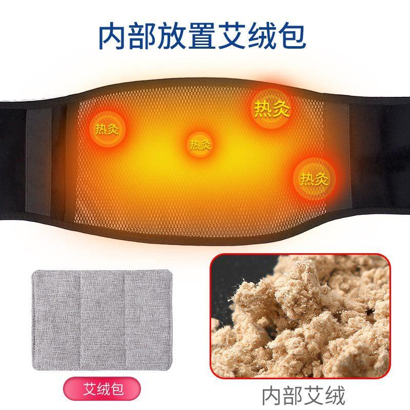 电加热护腰暖宫腰带腰酸腰痛红光热敷护腰震动按摩腰围暖肚子护腰,个人护理/保健/按摩器材,腰椎/腰部按摩器（带）,淘宝优惠券,粉丝福利购,淘宝优惠卷