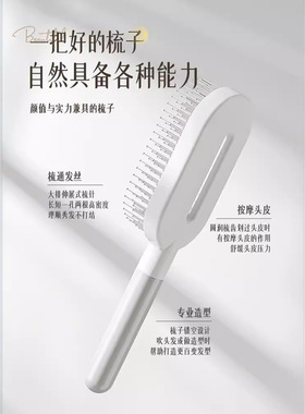 梳高颅顶梳子女士专用长