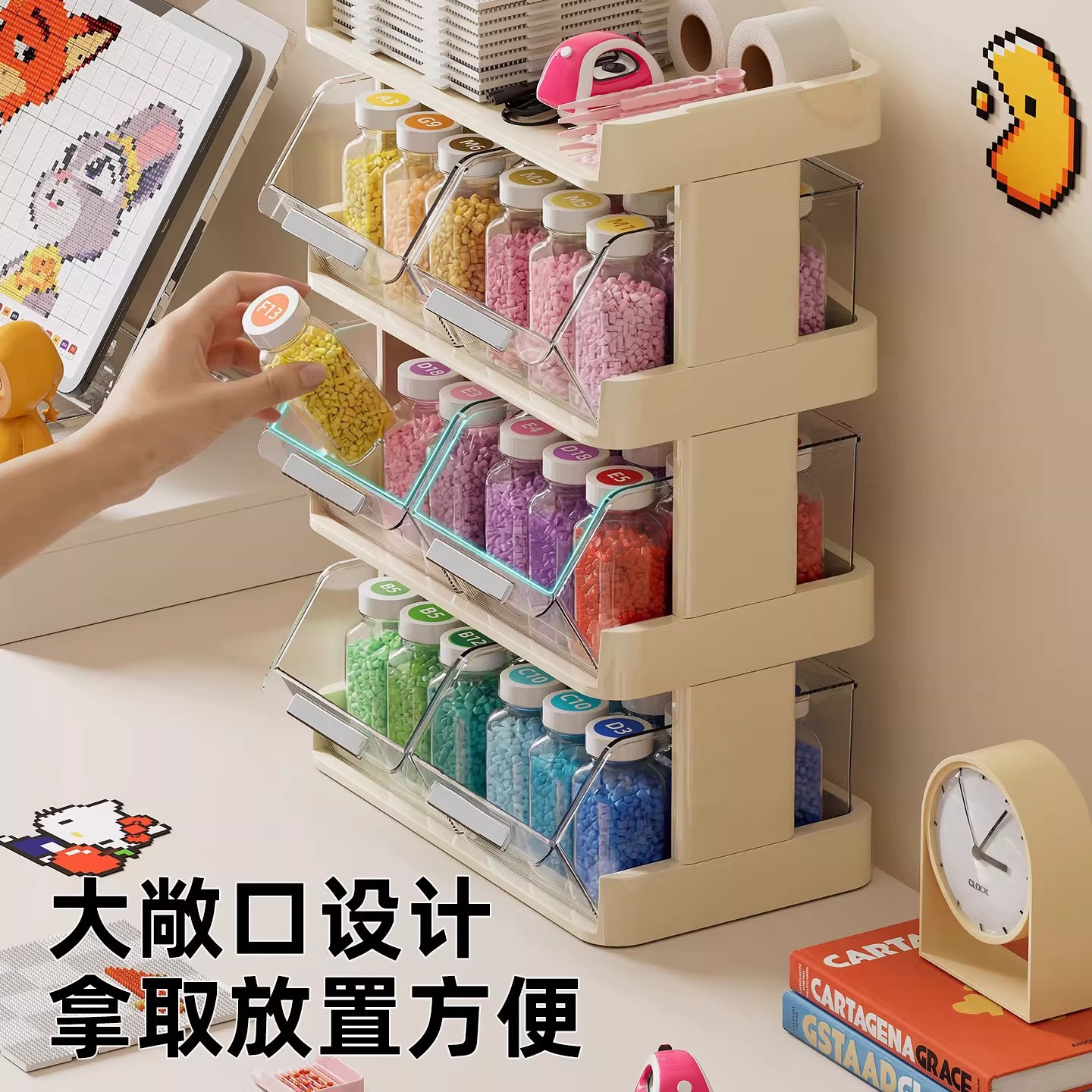 拼豆收纳盒家用桌面多功