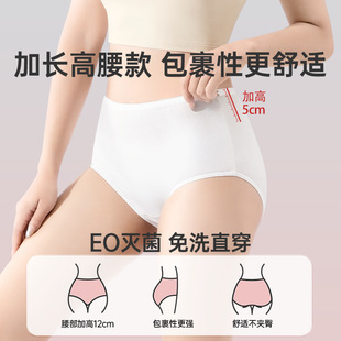 巴迪高一次性内裤女纯棉灭菌产妇产后月子大码高腰剖腹产日抛短裤