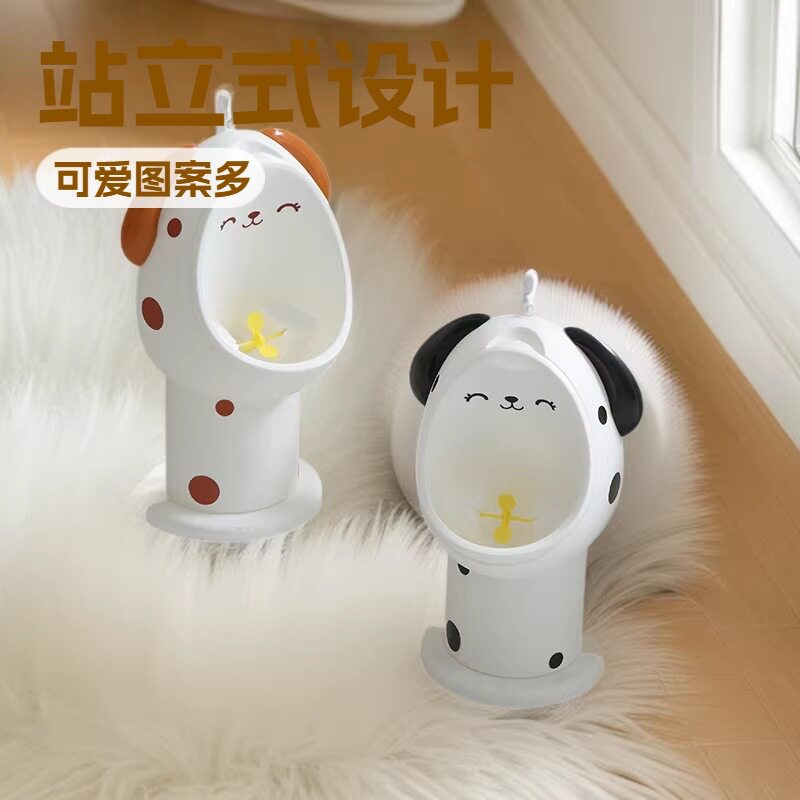 儿童坐便器宝宝小男童站